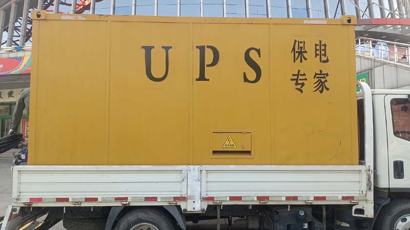 玉溪怎样判断柴油发电机组和UPS电源的配合工作是否正常？